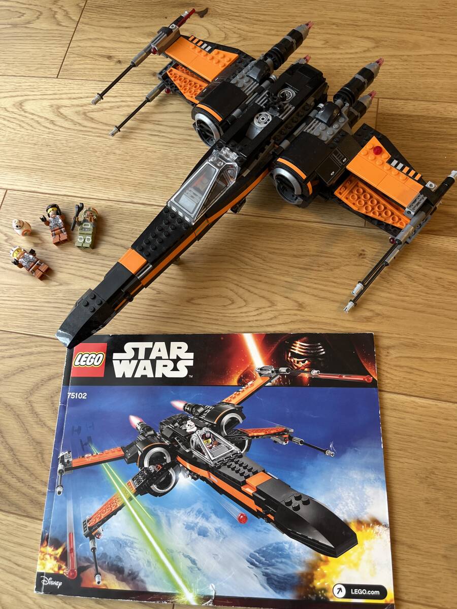 LEGO スターウォーズ　75102_1