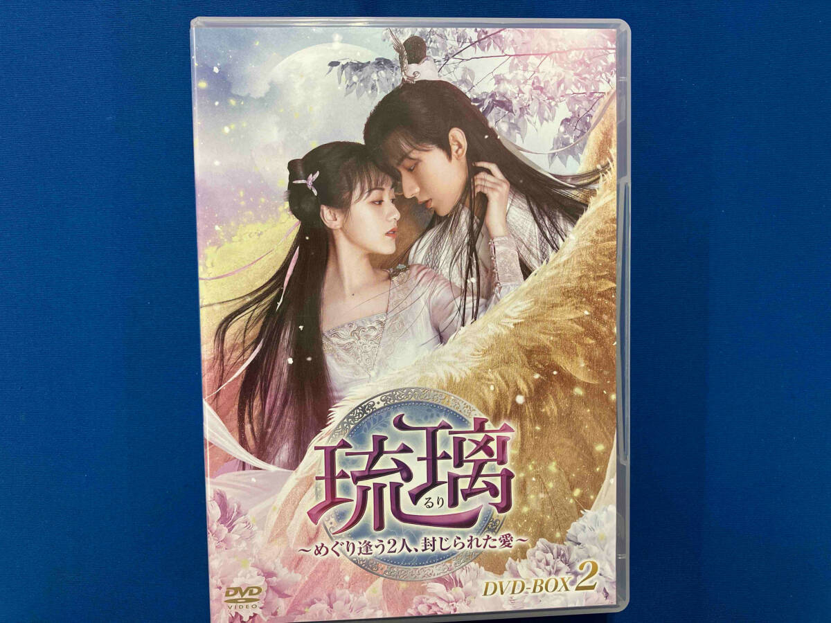 DVD 片岡千恵蔵主演 多羅尾伴内シリーズ HDリマスター版〈3枚組〉