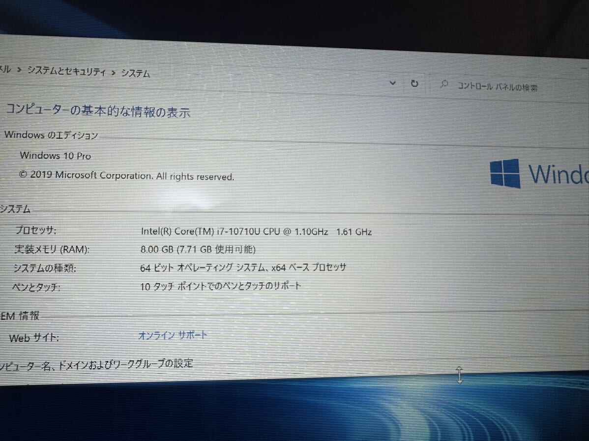 Panasonic Let’s note パナソニック レッツノート QV9 CF-QV9KFNQR i7 8GB SSD512_10