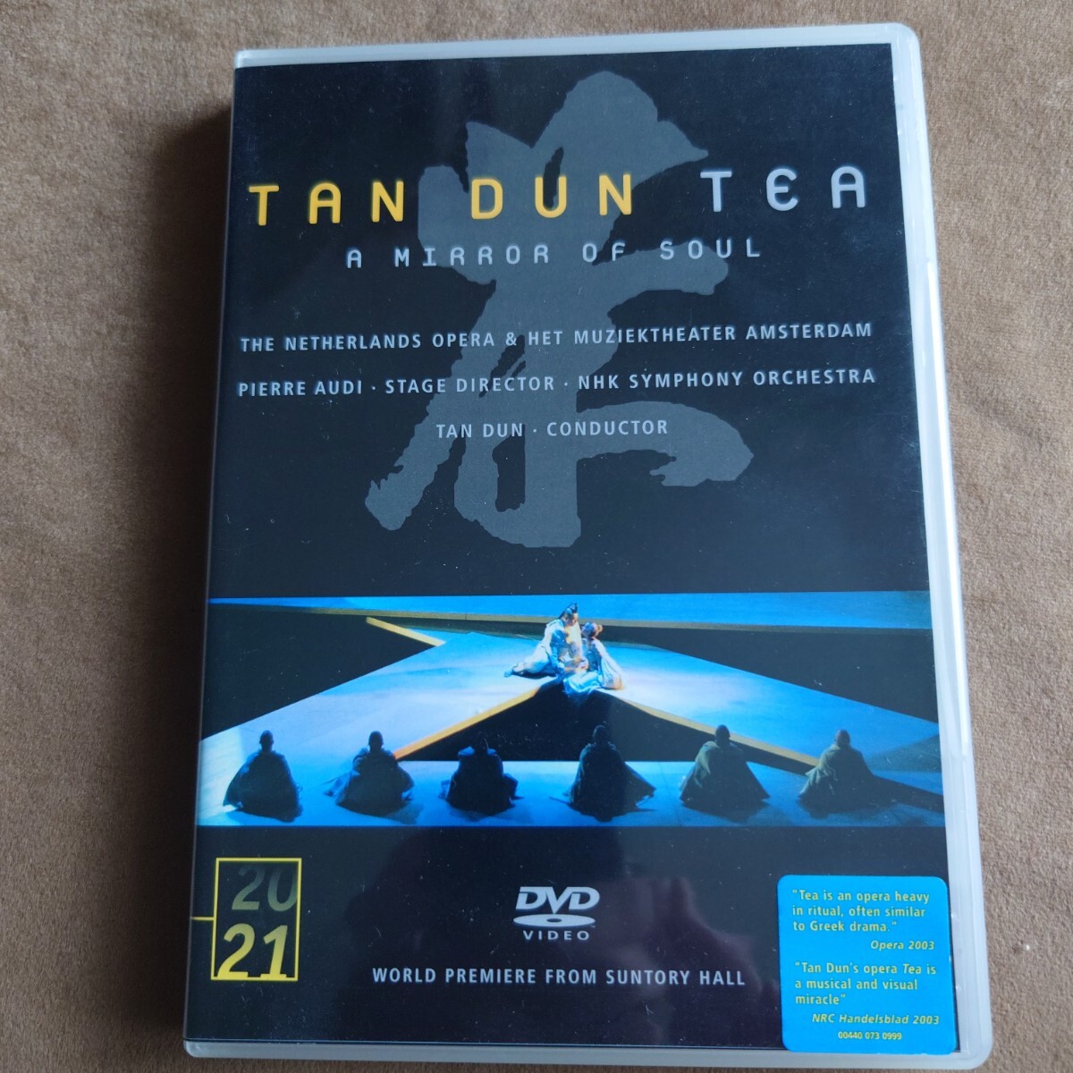 歌劇タン・ドゥン(Tea)　茶経異聞　オペラ　DVD 輸入盤_1