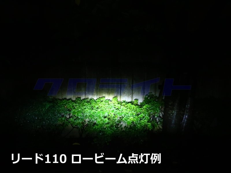 【1個入】クロライト PCX125/150 (JF28/KF12)リード110/EX用 HS5 LEDヘッドライト球 PXLD02-HS5_3