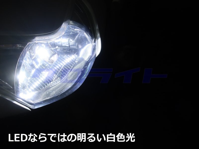 【1個入】クロライト PCX125/150 (JF28/KF12)リード110/EX用 HS5 LEDヘッドライト球 PXLD02-HS5_4