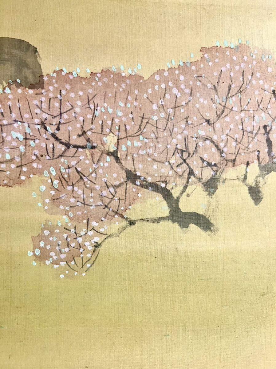 真作] [S8] 山本暁邦「田舎の里桜満開」絹本 肉筆保証 合箱 風景画