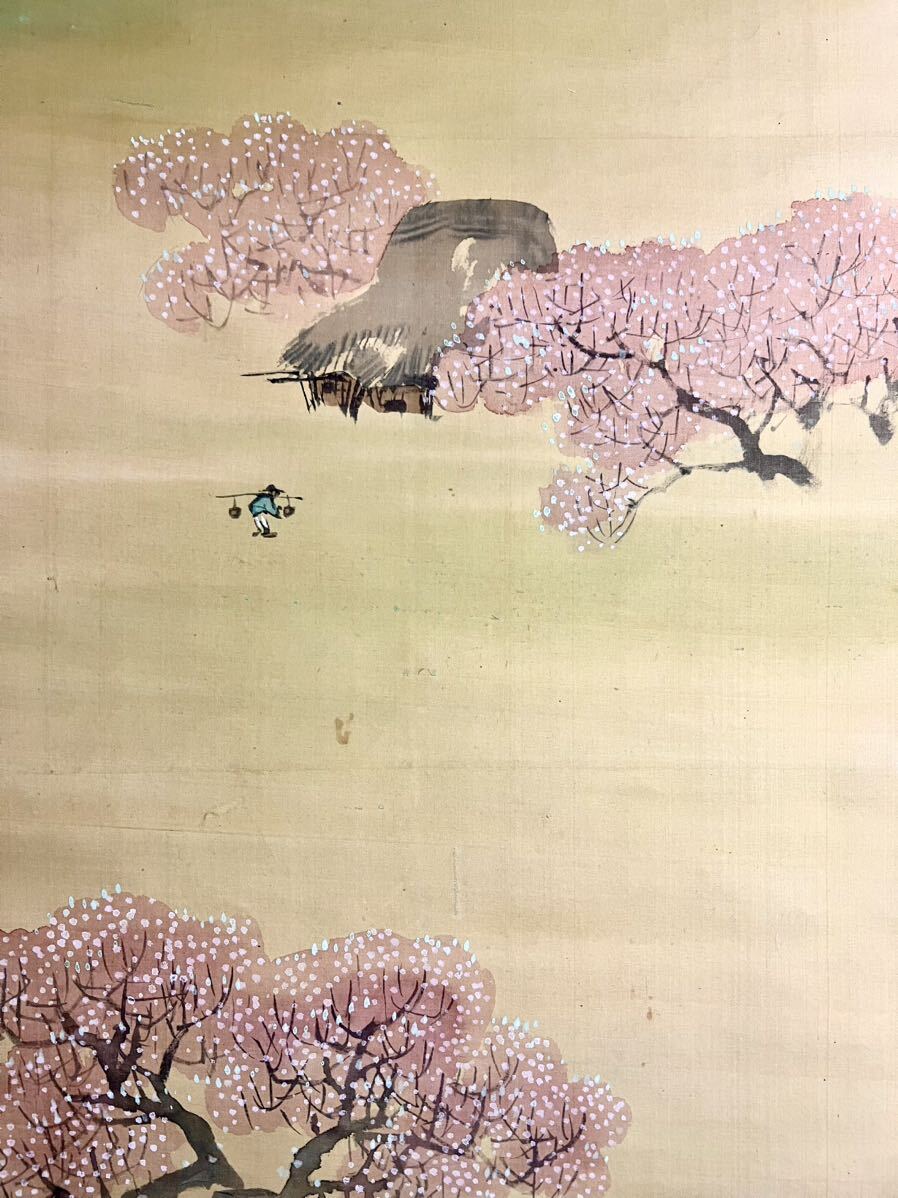 真作] [S8] 山本暁邦「田舎の里桜満開」絹本 肉筆保証 合箱 風景画