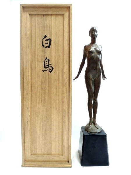 真作/川崎普照 作/「白鳥/裸婦」/ブロンズ像/高:70cm/重:6kg/共箱付