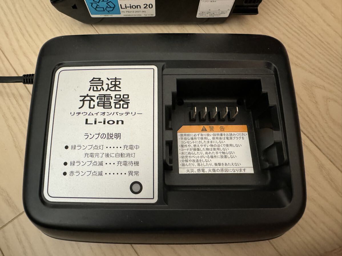 【中古】電動自転車バッテリー X1N【ブリジストン】_2