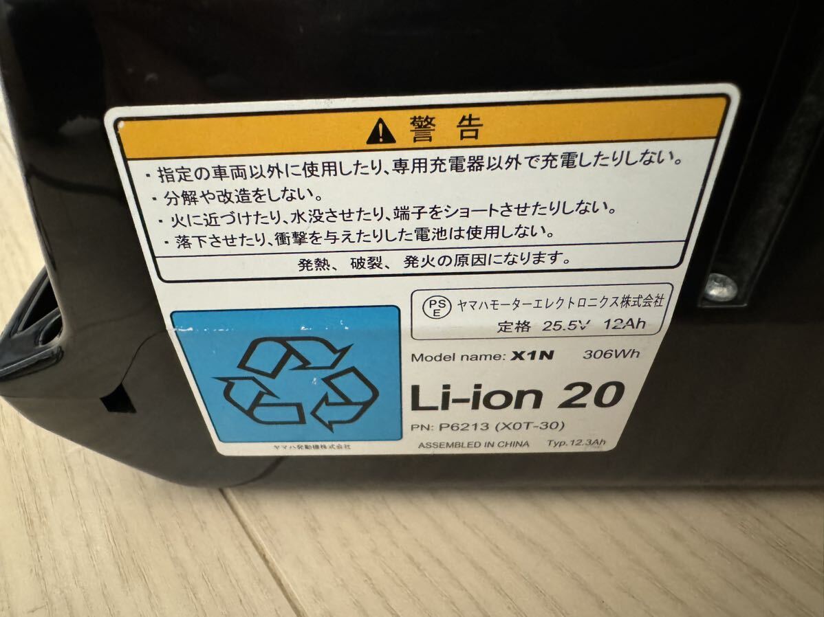 【中古】電動自転車バッテリー X1N【ブリジストン】_3