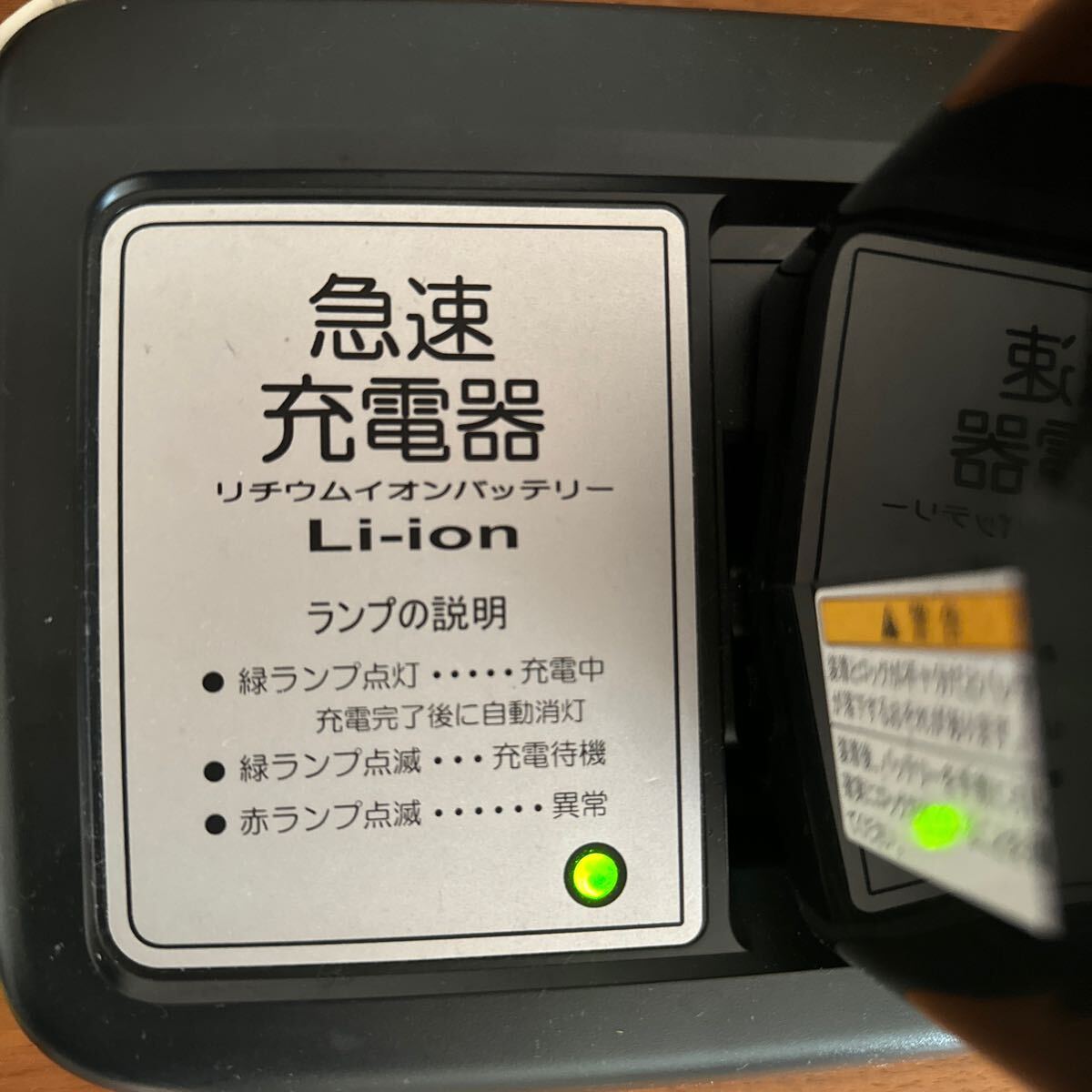 【中古】電動自転車バッテリー X1N【ブリジストン】_5