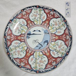 有田焼 哲山作 皿の値段と価格推移は？｜4件の売買データから有田焼 哲