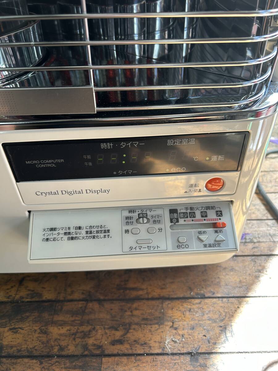 S3085 コロナ FF式ストーブ FFD-68BSN 2022年製 木造18畳 コンクリ28畳