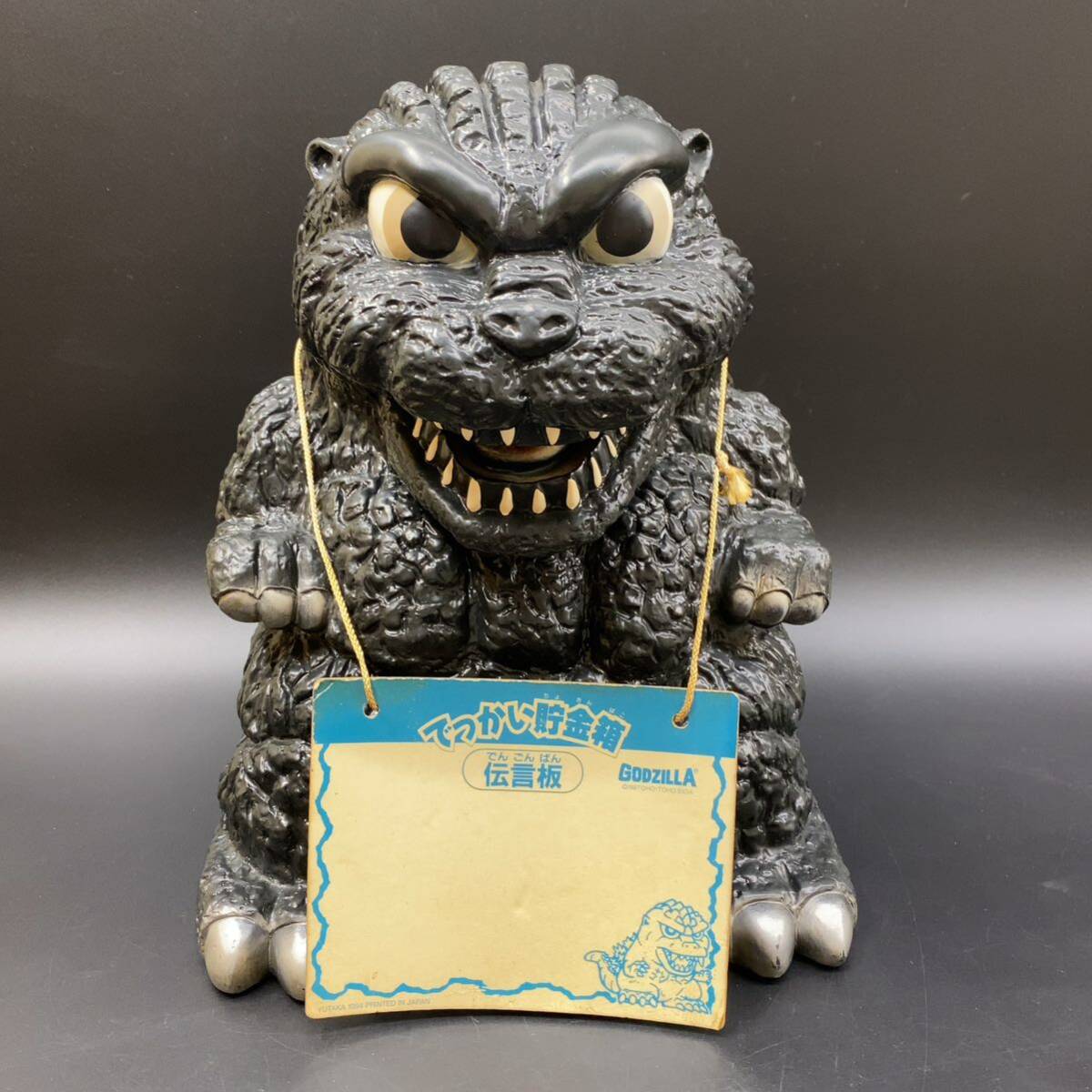 YUTAKA ユタカ 1994 レトロ グッズ ゴジラ GODZILLA 特大 でっかい貯金