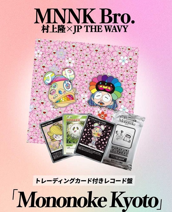 新品MNNK Bro. \