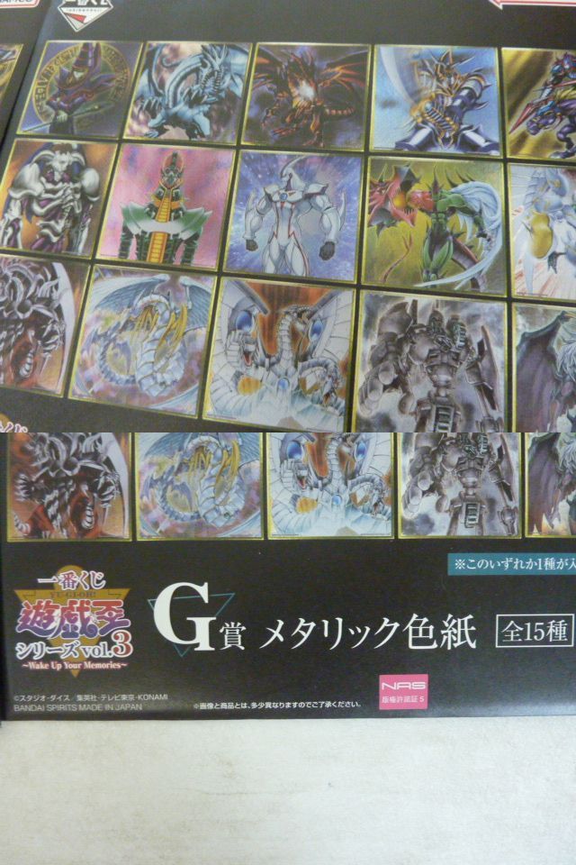 遊戯王 まとめ売り品 全て極美品】遊戯王 初期多442枚 コンプ目指す人