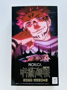 両面宿儺の指の値段と価格推移は？｜1件の売買データから両面宿儺の指