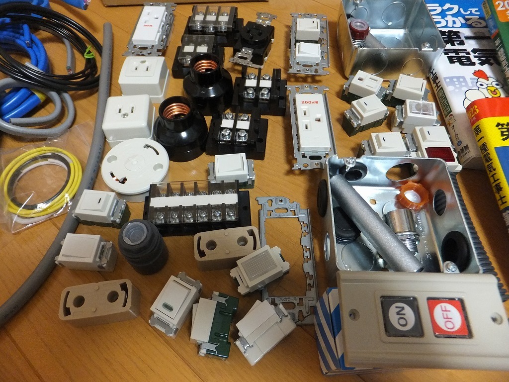 第一種電気工事士　筆記試験　技能試験　セット　中古品_3