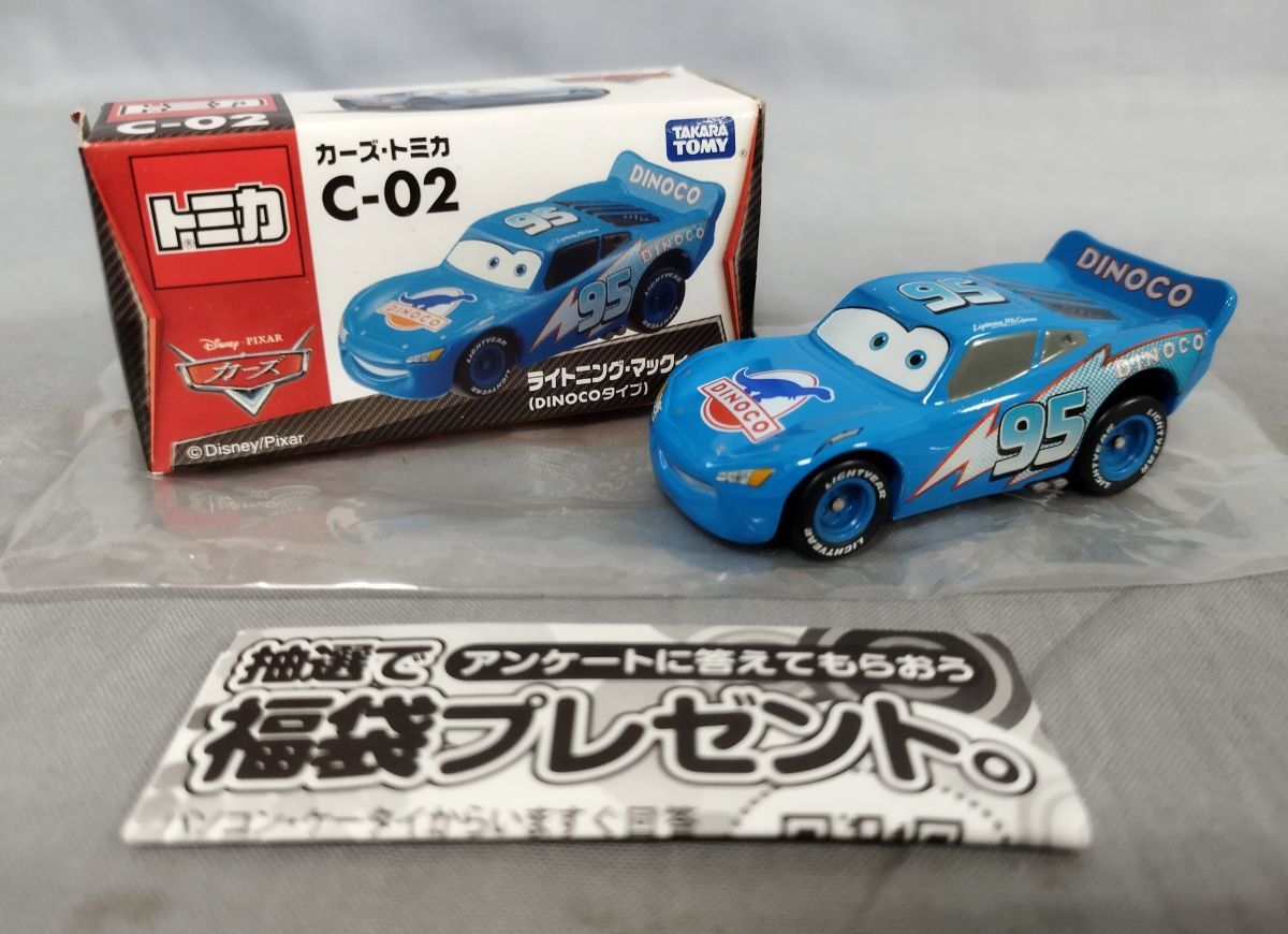 トミカ カーズ・トミカ ライトニング・マックイーン 4種セット』/全箱