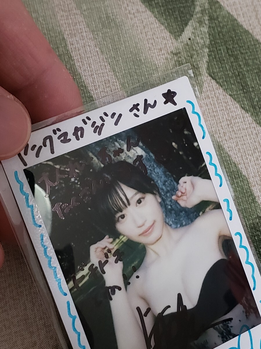 ヤングマガジン 当選 抽プレ 上西怜 サイン入りチェキ 直筆サイン 生
