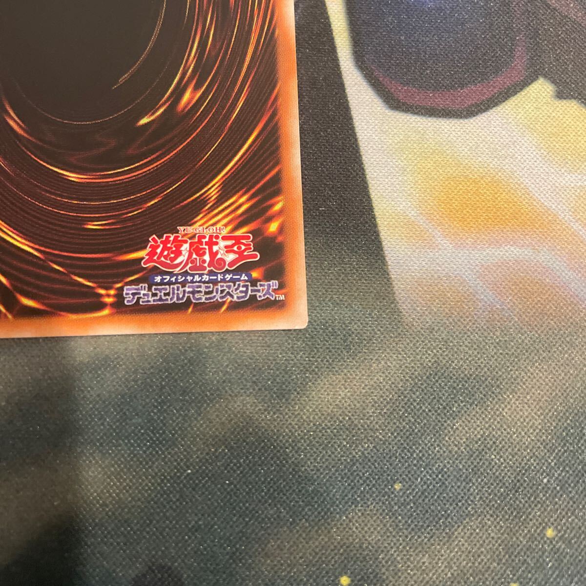 遊戯王 アジア版 結束と絆の魔導師 黄背景 25thシークレット ②
