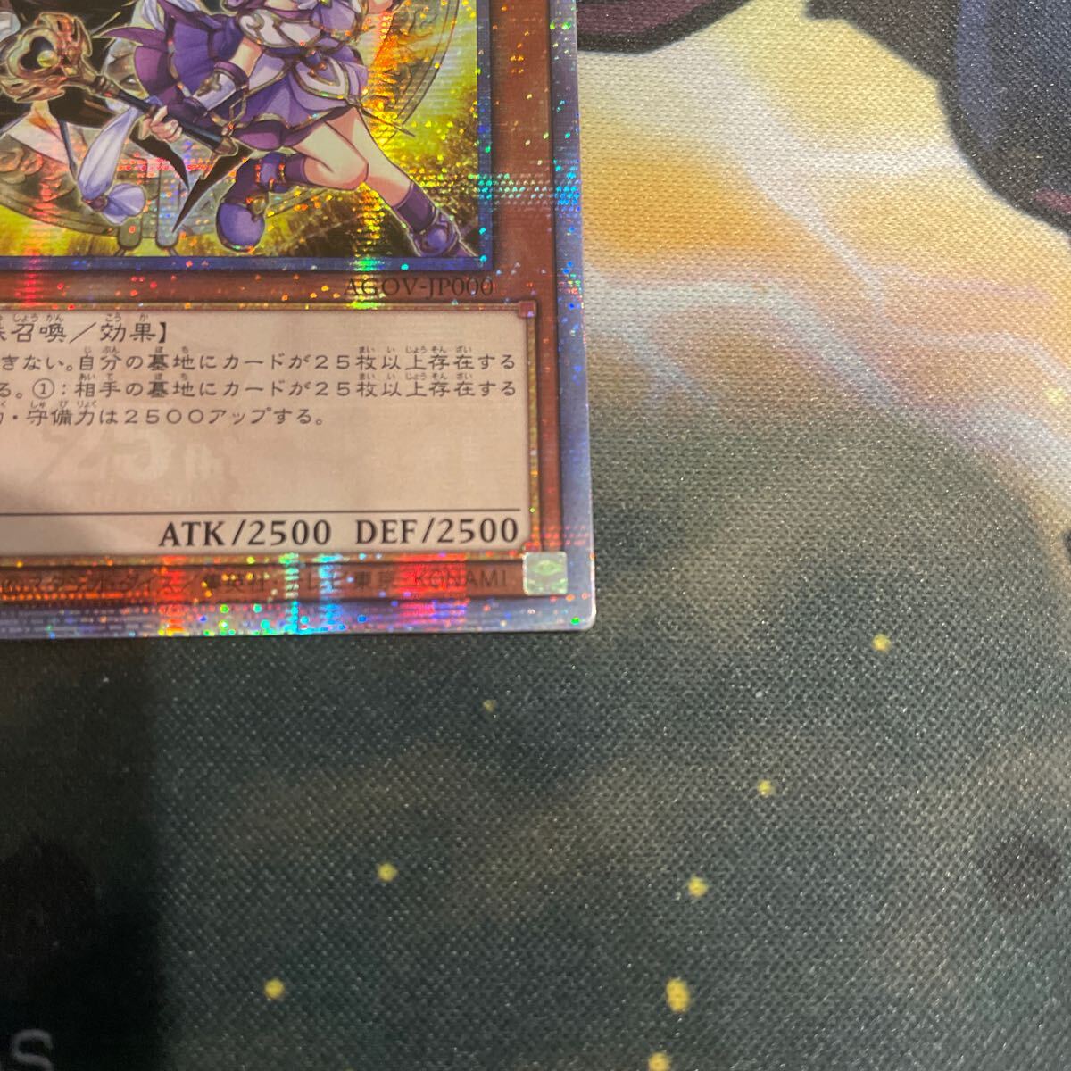 遊戯王 アジア版 結束と絆の魔導師 黄背景 25thシークレット ②