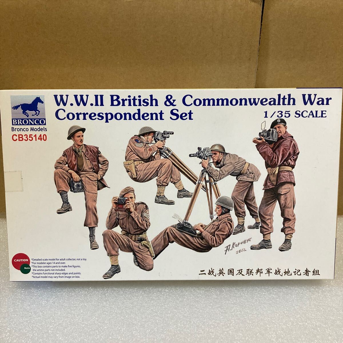 1/35 イギリス軍フィギュアセット　欠有り　送料無料_5