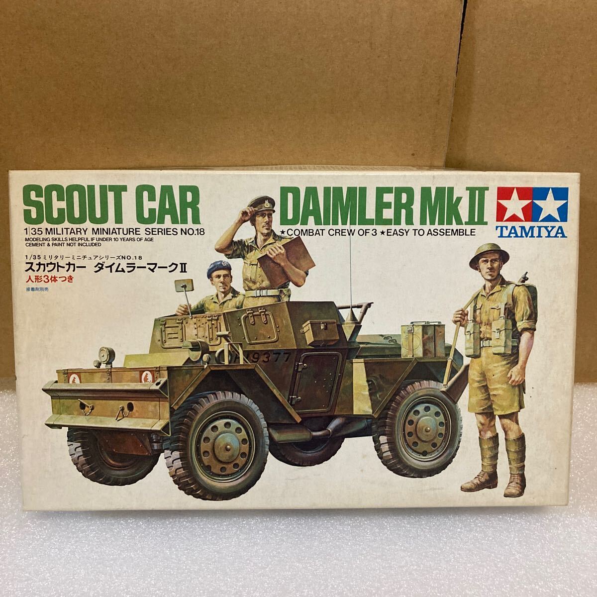 1/35 イギリス軍フィギュアセット　欠有り　送料無料_6