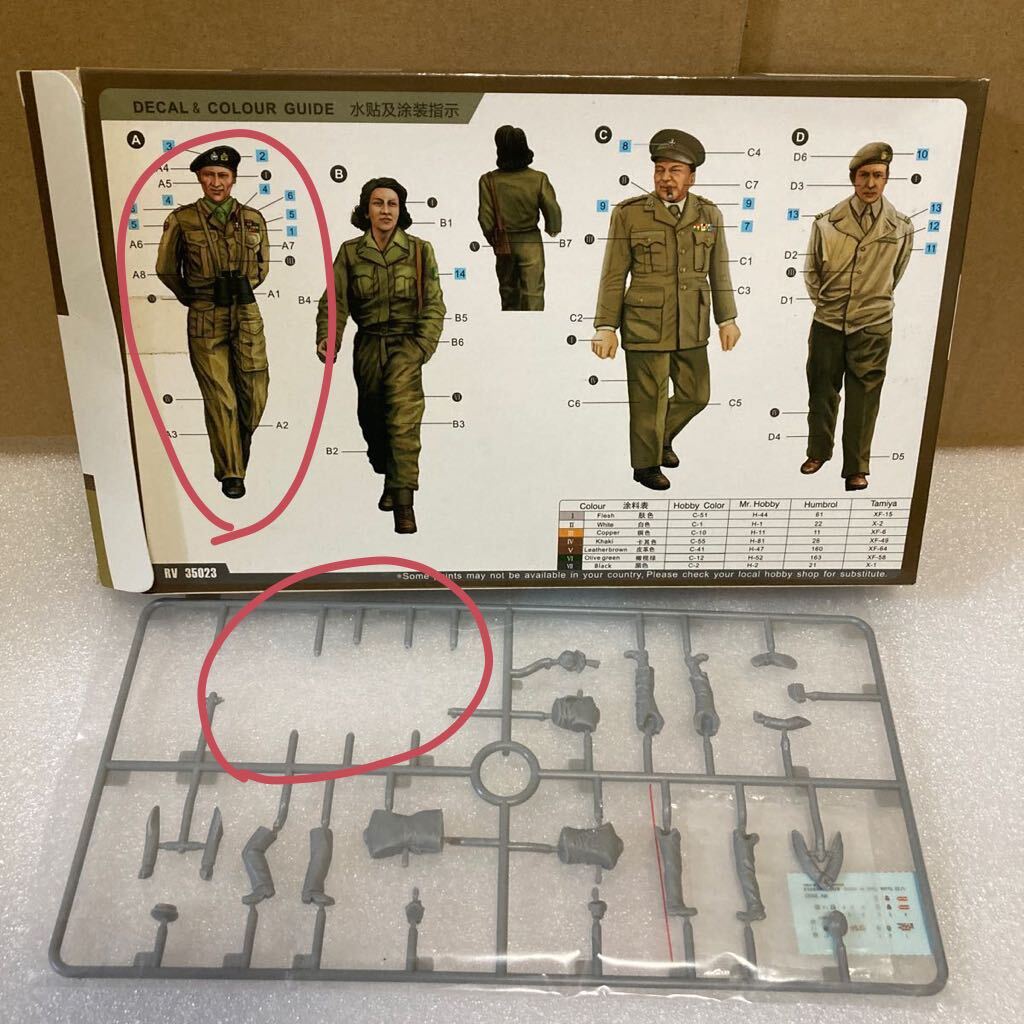1/35 イギリス軍フィギュアセット　欠有り　送料無料_8