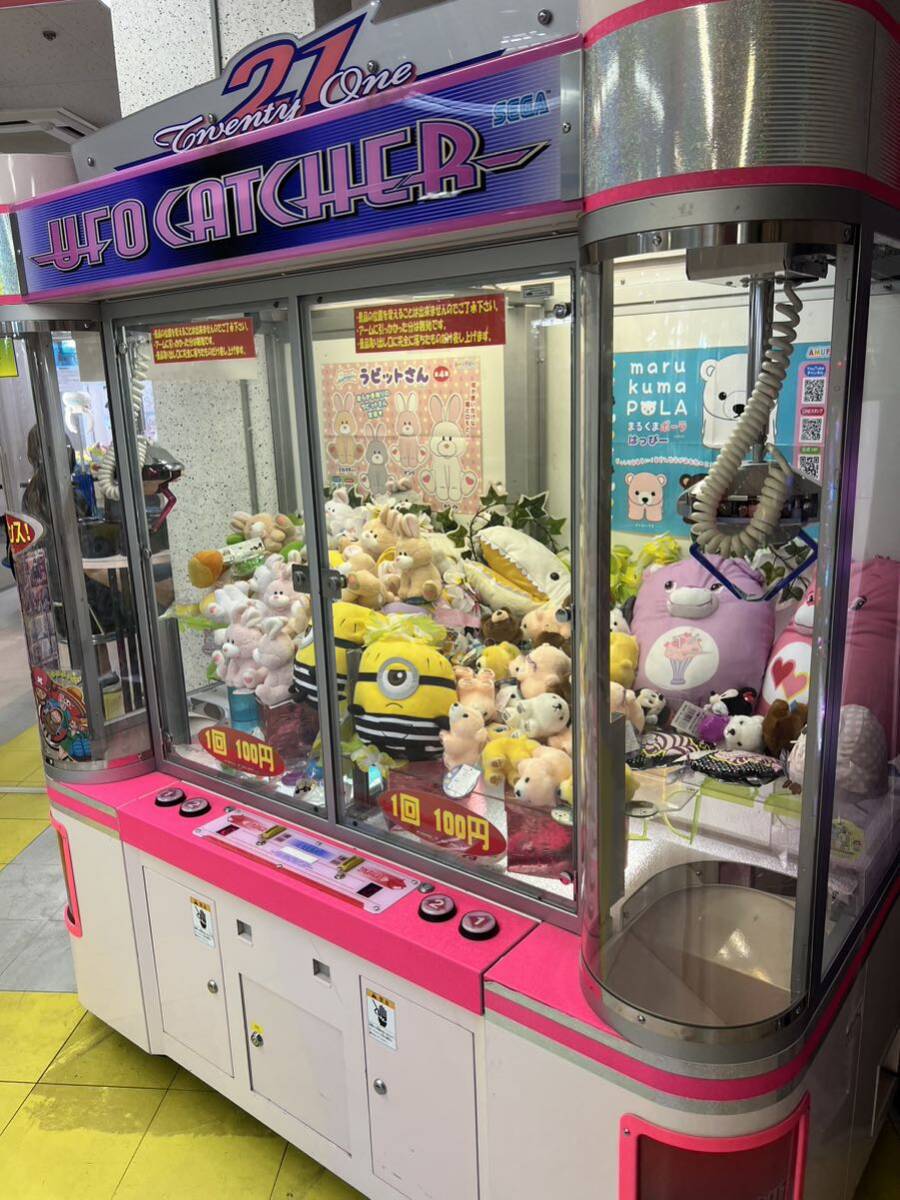 SEGA UFOキャッチャー 21 中古品 業務用 ゲーム筐体 クレーンゲーム(筐