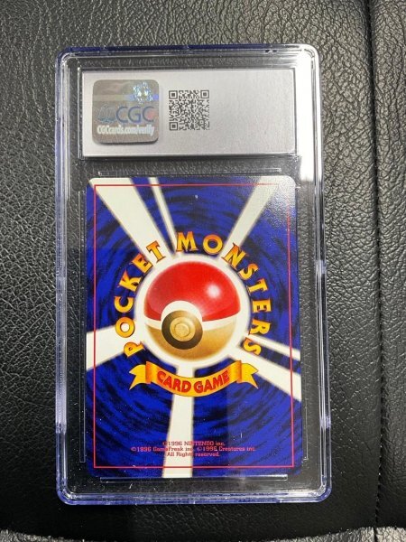 CGC 9 鑑定 ポケモンカード ナツメ 旧裏面 キラ ポケモンジム 第3弾