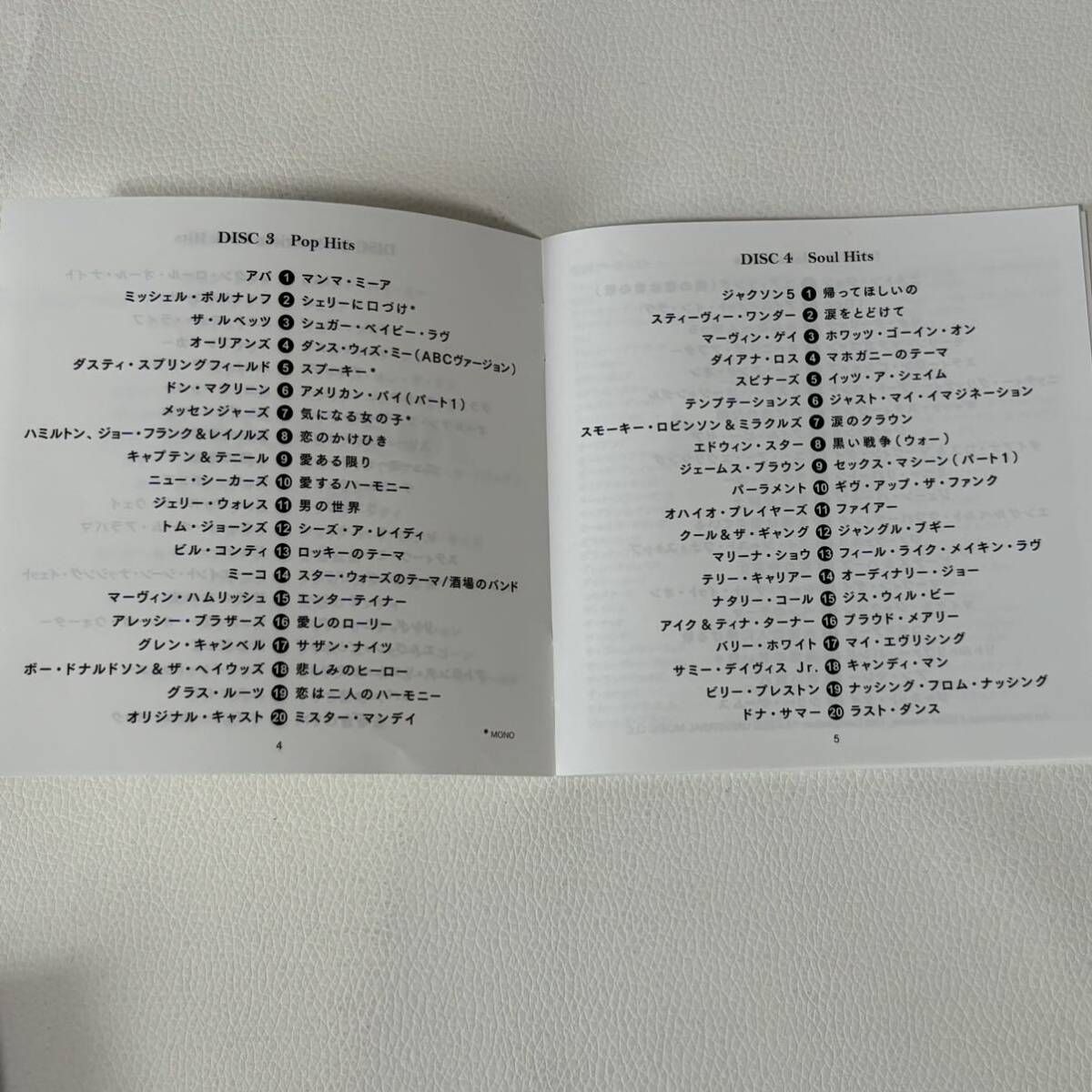 洋楽CD 70