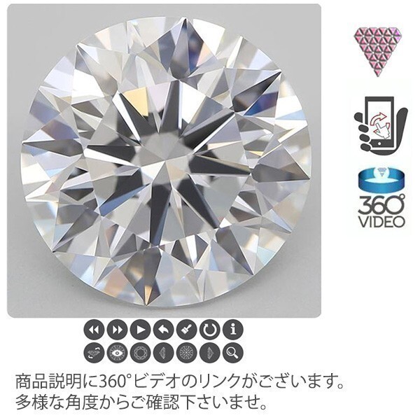 7.13 ct D FL 3EX NONE ROUND GIA TYPE 2A ダイヤモンド ルース 360 HD VIDEO ( 7 ct up EX ) DIAMOND EXCHANGE FEDERATION_8