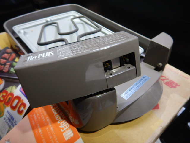 o23　新品　孔雀印 ピーコック　遠赤外線 電気焼肉コンロ　WY-A130　取説/元箱付　焼肉グリル コンロ 焼きそば/お好み焼き 煙少ない_4