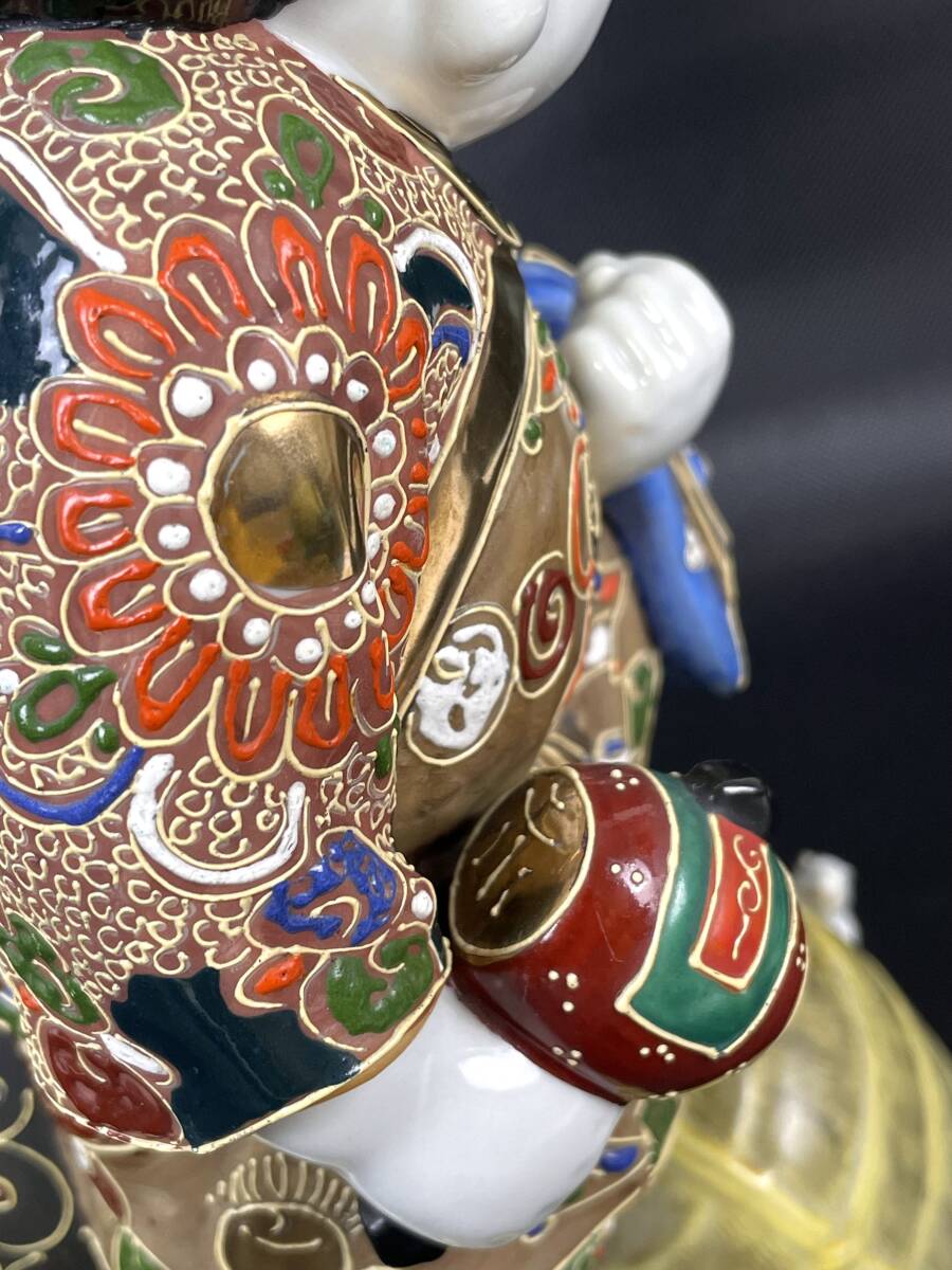九谷焼 大黒天 陶器 置物 高さ約29㎝ 中古 現状品 返品不可 七福神