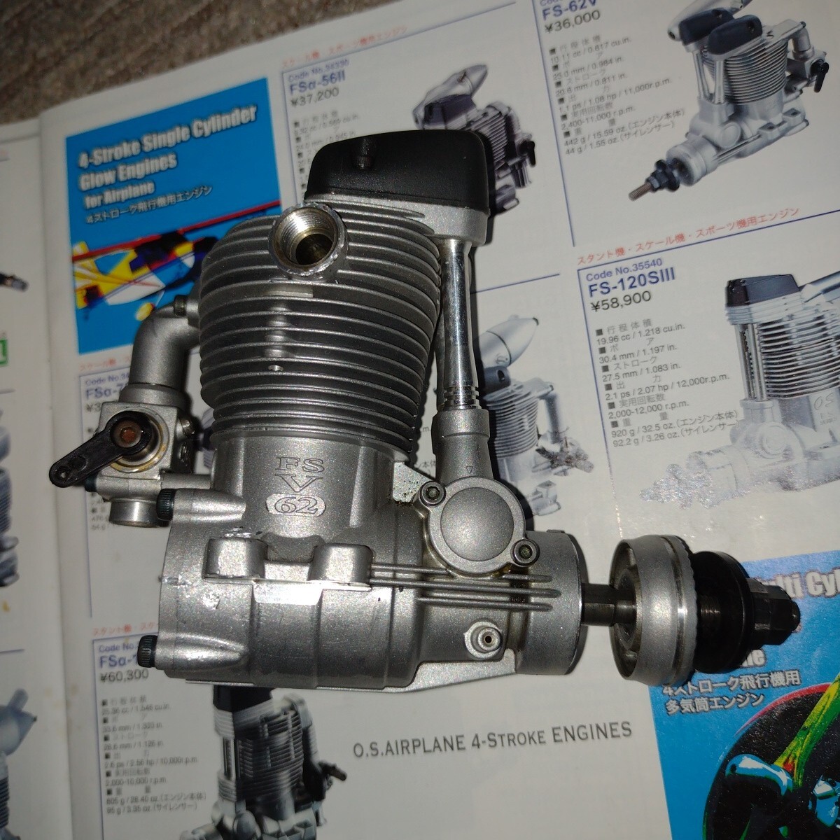 小川精機 OSエンジンFS 62V 飛行機用ラジコンエンジン(完成品