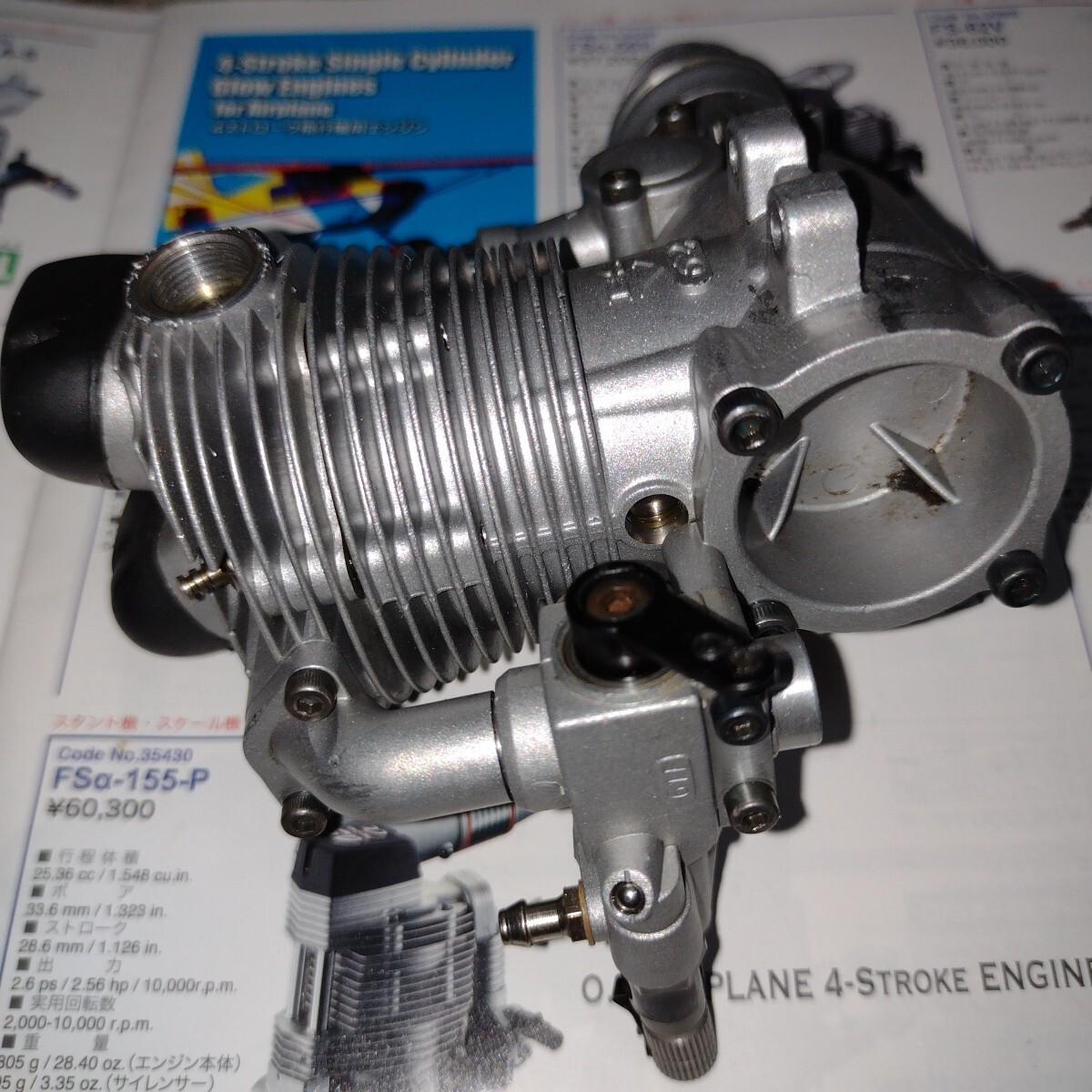 小川精機 OSエンジンFS 62V 飛行機用ラジコンエンジン(完成品