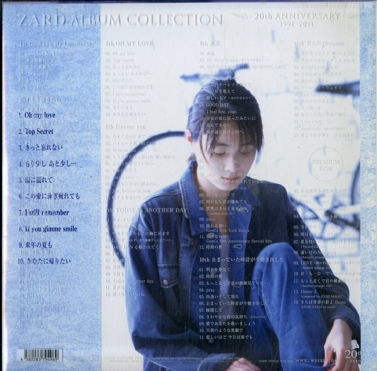 T00007295/○CD12枚組ボックス/ZARD (ザード・坂井泉水)「Album