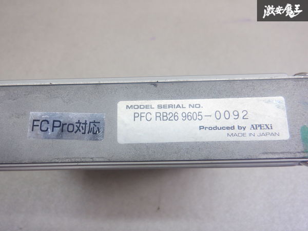 FC - Power 日産 Yahoo!オークション ECR33 【ストア出品 実働外し！】APEXI アペックス パワーFC POWERFC BNR32 スカイライン GT-R RB26DETT ECU コンピューター 9605-0092 棚2A53