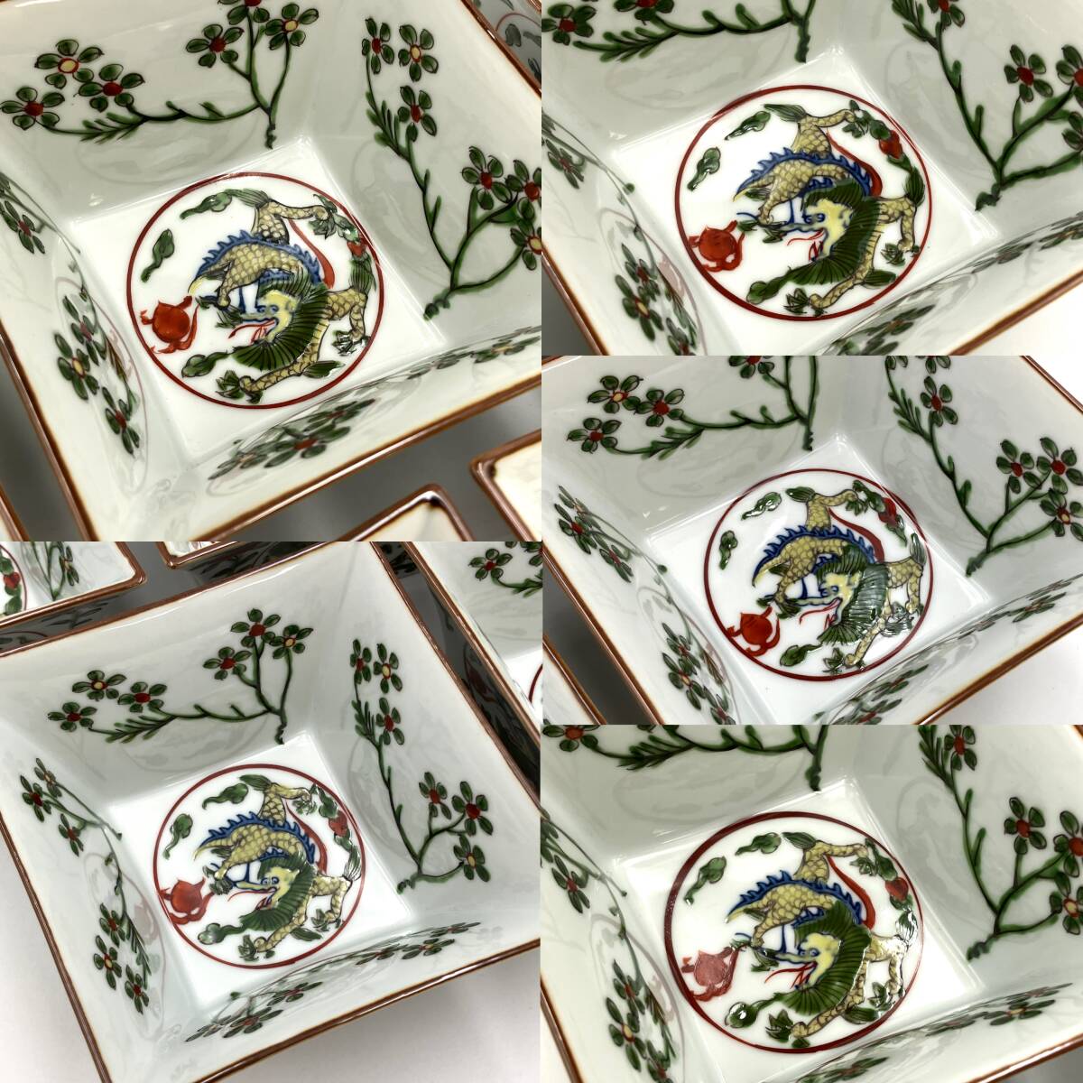 工芸品『是米木窯 館林源右衛門 有田焼 萬歴風龍絵 小鉢 5客 共箱
