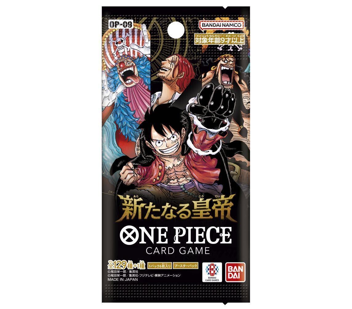 新たなる皇帝 ワンピース ONE PIECE ワンピースカード ロジャー シャンクス ルフィー コミックパラレル 20パックセット ティーチ　ゴールド_1