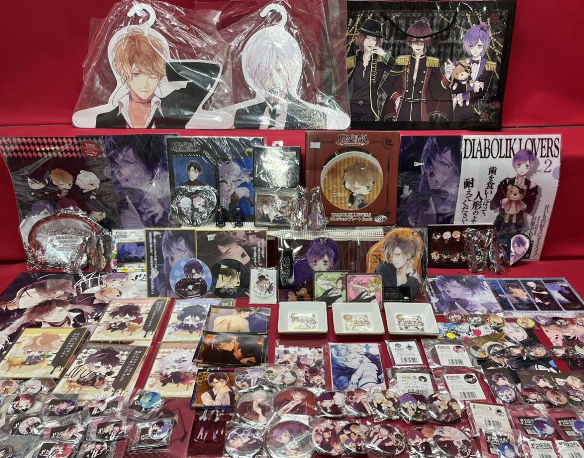 DIABOLIK LOVERS ディアボリックラヴァーズ グッズ 大量 まとめ カナト