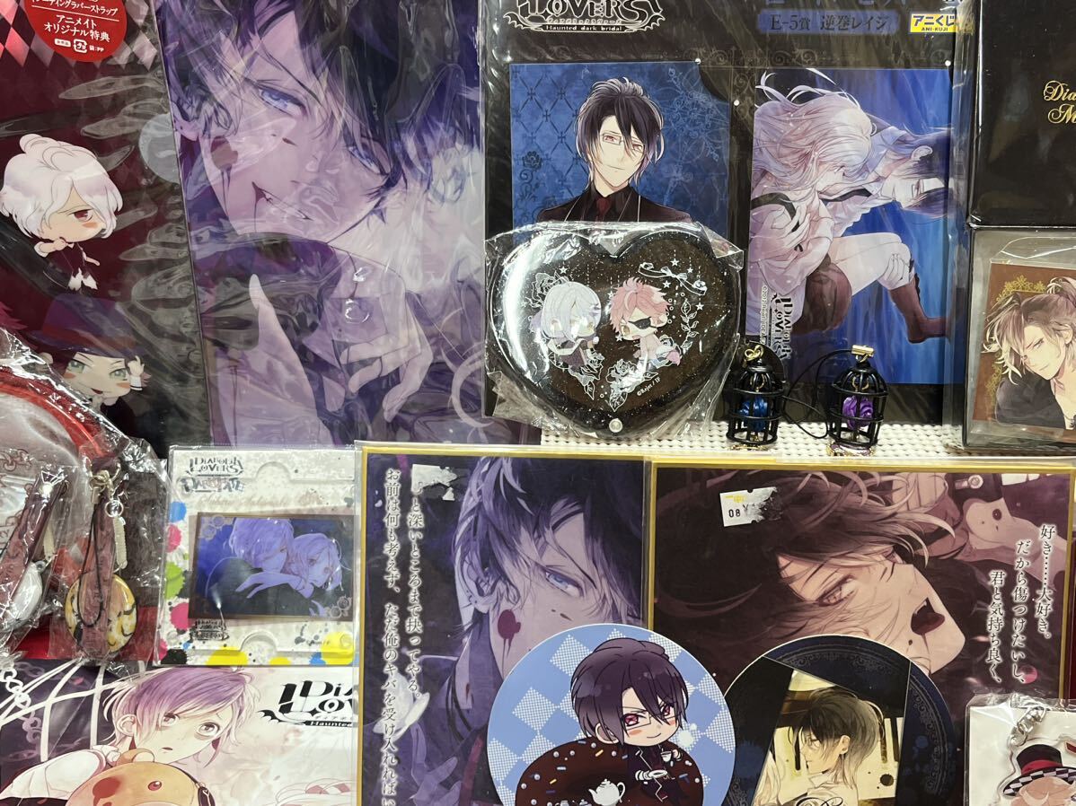 DIABOLIK LOVERS ディアボリックラヴァーズ グッズ 大量 まとめ カナト