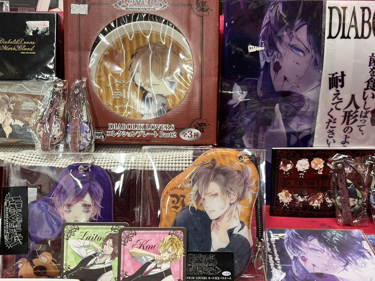 DIABOLIK LOVERS ディアボリックラヴァーズ グッズ 大量 まとめ カナト