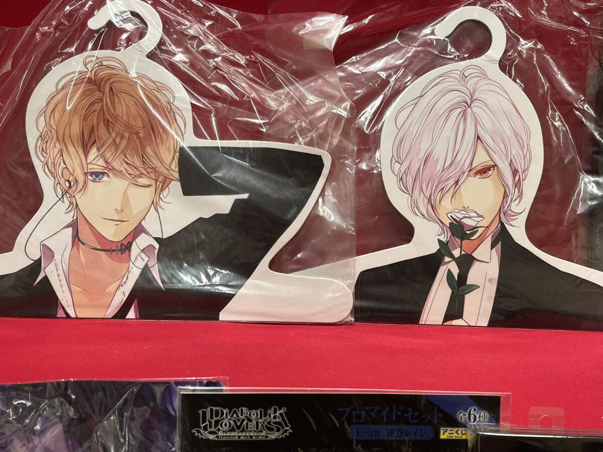 DIABOLIK LOVERS ディアボリックラヴァーズ グッズ 大量 まとめ カナト