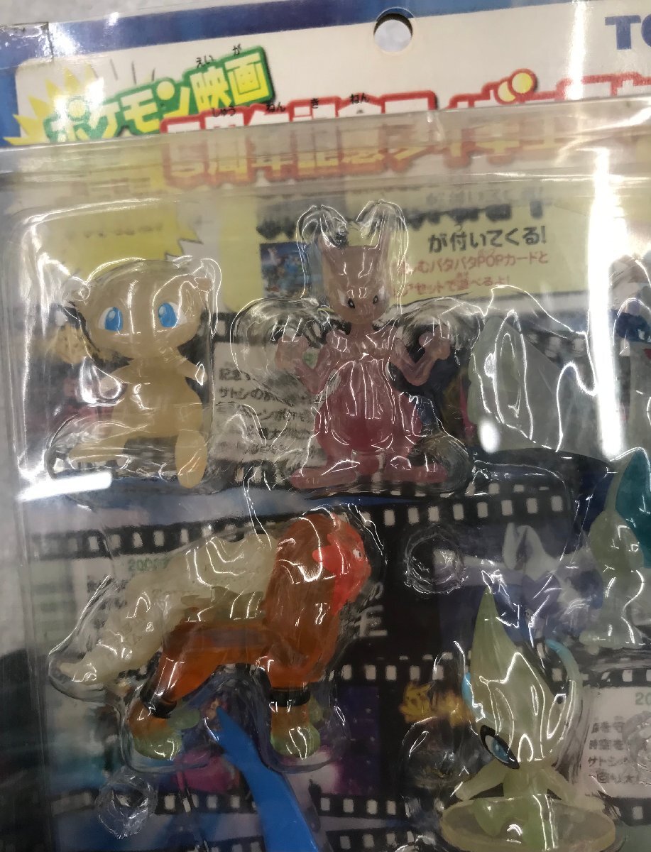 ミュウ モンコレ　クリア　ポケモン映画5周年記念フィギュア　おまけ付き ☆未開封当時物 TOMY ポケモン映画5周年記念フィギュアセット ミュウ