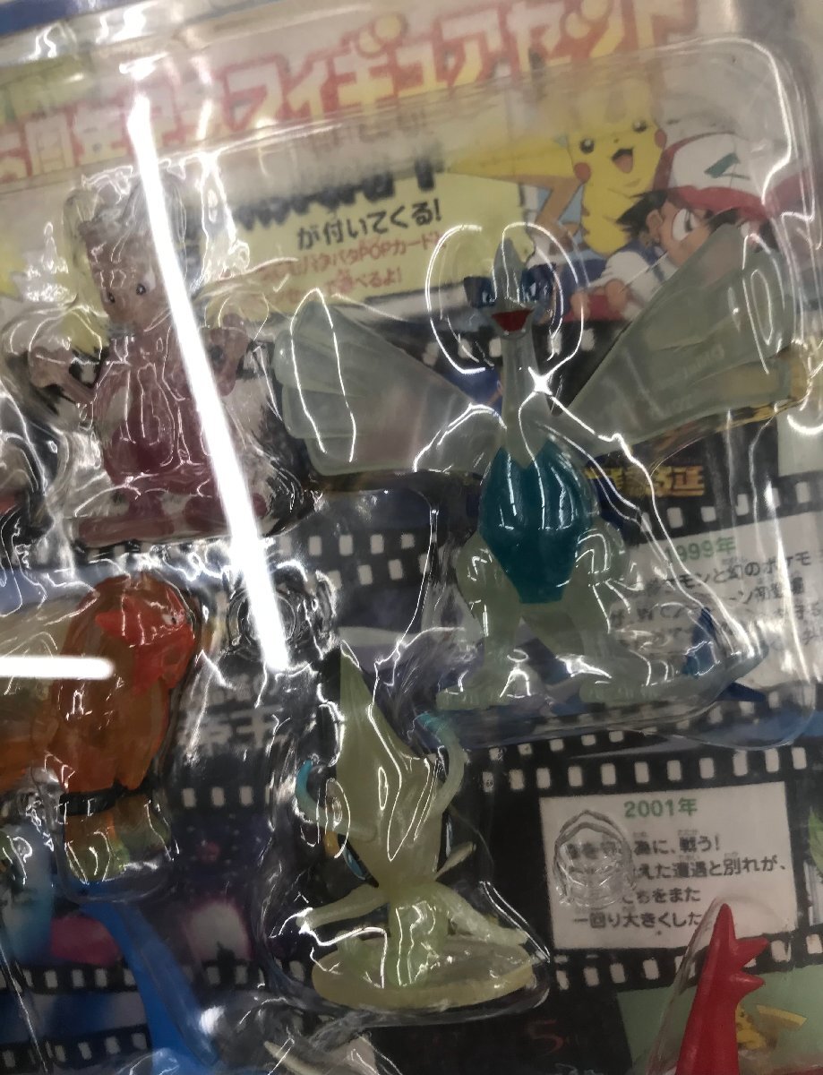 ☆未開封当時物 TOMY ポケモン映画5周年記念フィギュアセット ミュウ