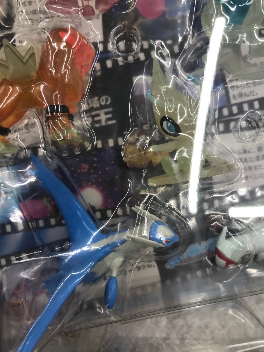 ☆未開封当時物 TOMY ポケモン映画5周年記念フィギュアセット ミュウ