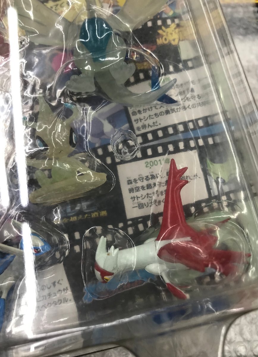 ☆未開封当時物 TOMY ポケモン映画5周年記念フィギュアセット ミュウ