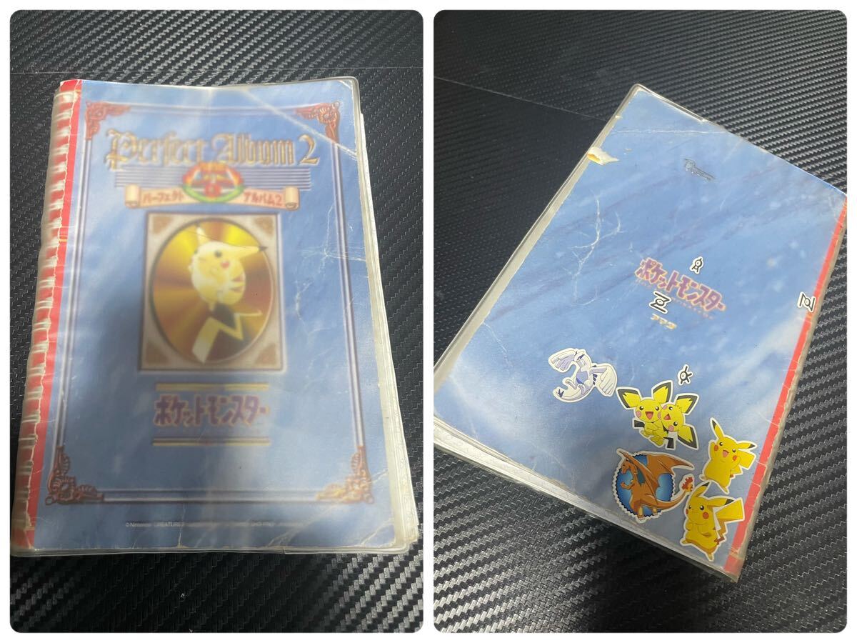 パーフェクトアルバム最強シール烈伝ポケモンシールポケットモンスター