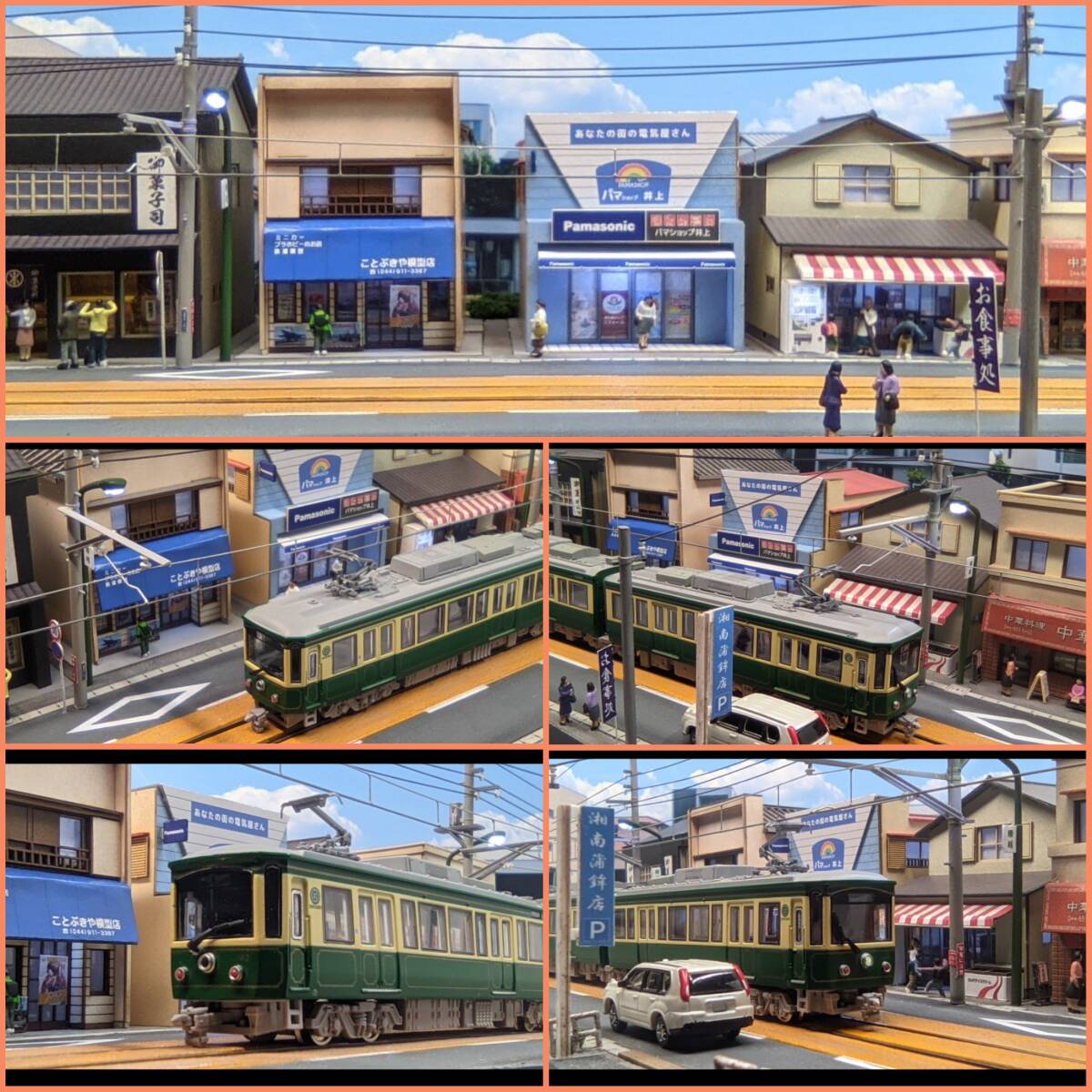 江ノ電 腰越商店街ジオラマ Nゲージ 完成品 ケース付き 湘南の街並み 24-16 Nゲージ 1/150 江ノ電 腰越商店街イメージ③ ジオラマ ケース