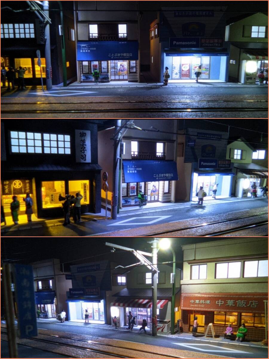 24-16 Nゲージ 1/150 江ノ電 腰越商店街イメージ③ ジオラマ ケース