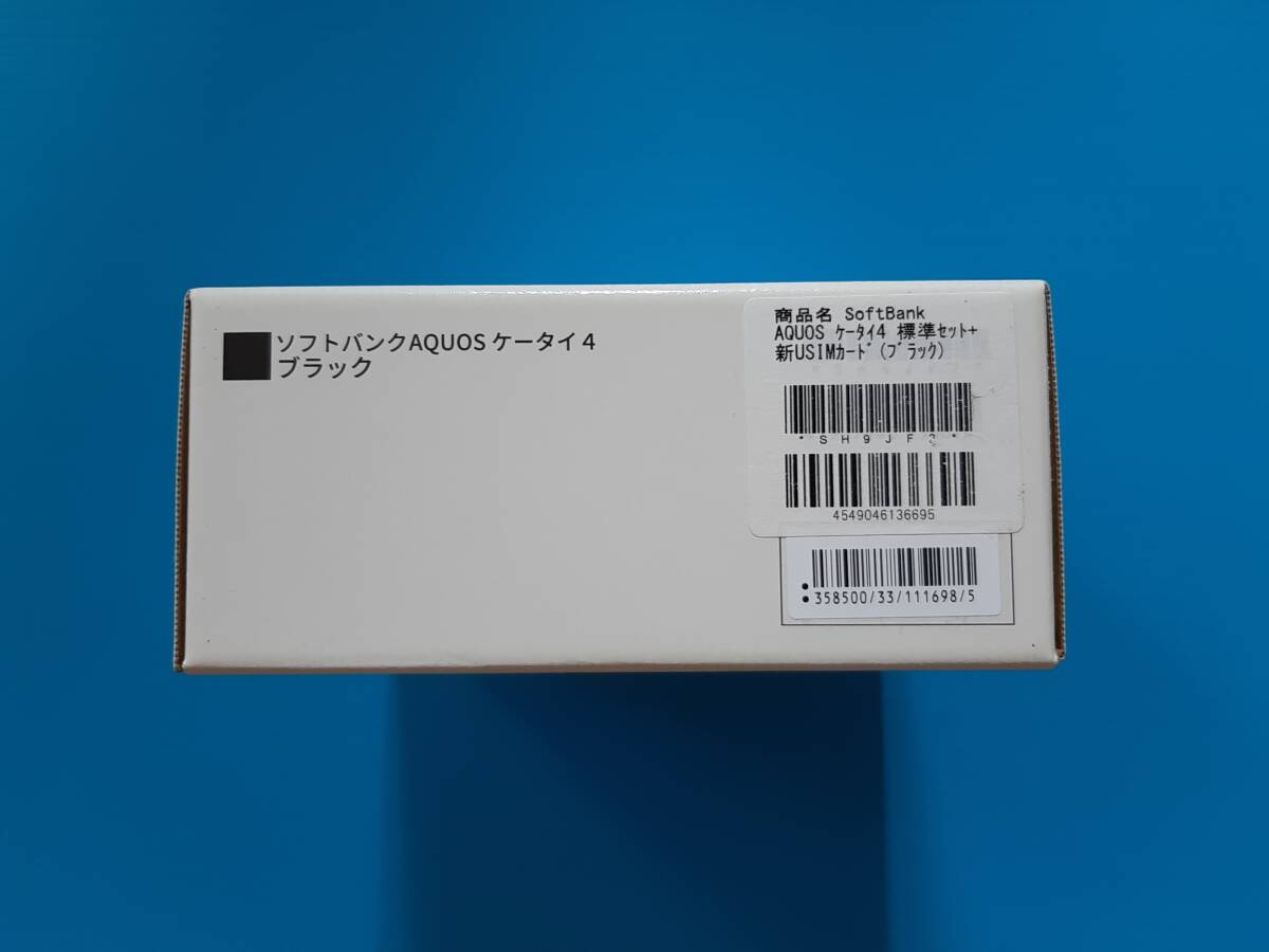 AQUOS ケータイ4 A205SH ブラック ソフトバンク SIMフリー★新品・未使用_2